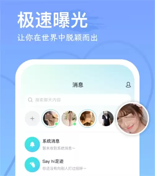 外国聊天软件有哪些 受欢迎的国外聊天app合集