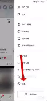 如何删除百度猜你想搜