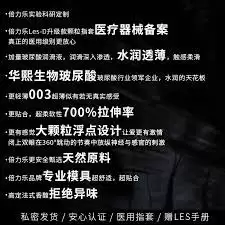 网易蜗牛读书怎么删除聊天记录