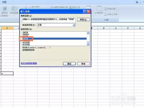 腾讯文档函数怎么用
