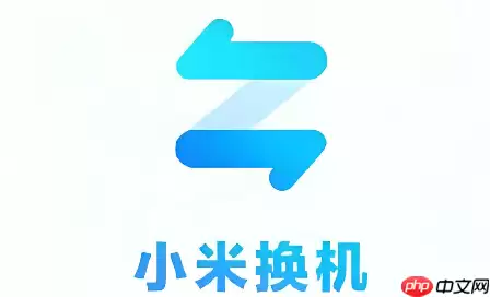 小米换机通讯录怎么导？