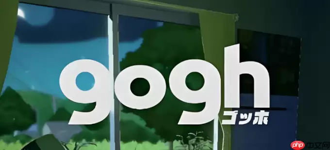 gogh在线生成入口_gogh官方工具箱入口