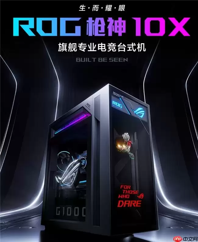 硬核玩家首选ROG枪神10X 极致性能+三区独立散热满分配置