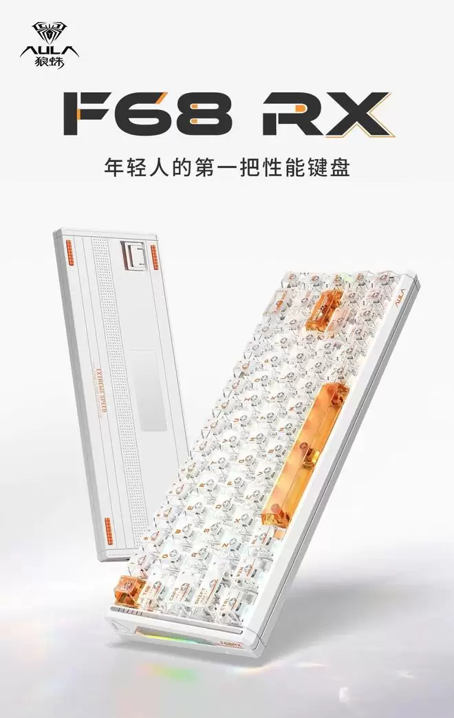 狼蛛推出有线磁轴键盘F68 RX：星闪悦动双子星方案，299.15元起