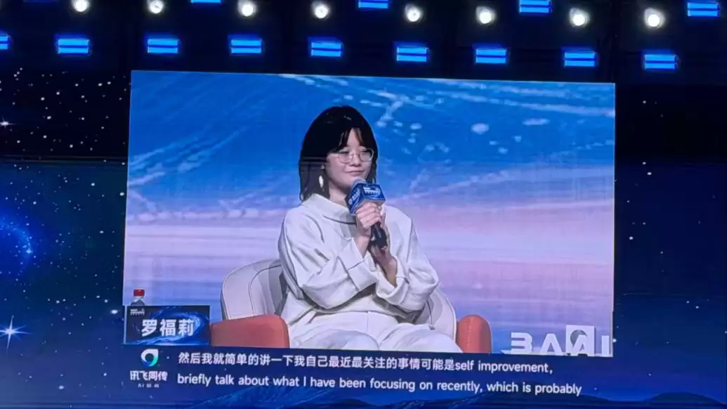 罗福莉建言年轻人：AI时代，认知、判断和审美是最核心竞争力