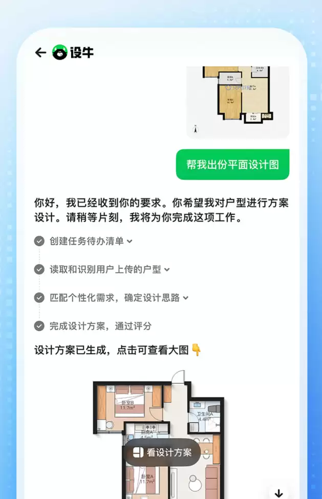 值得推荐的租房用什么软件最好 实用的租房软件合集
