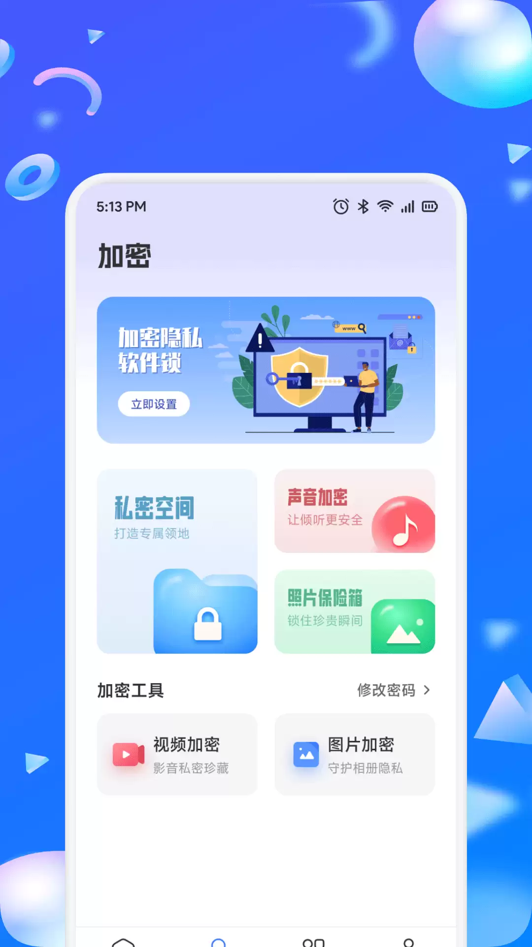 免费测试手机性能排行榜app 免费测试手机性能的软件下载大全