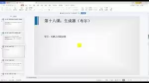 C4D生成器立体模型怎么用