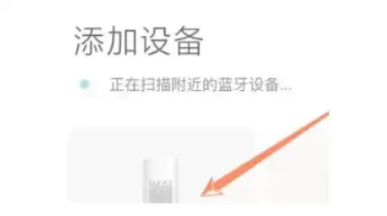 米家最新官方版