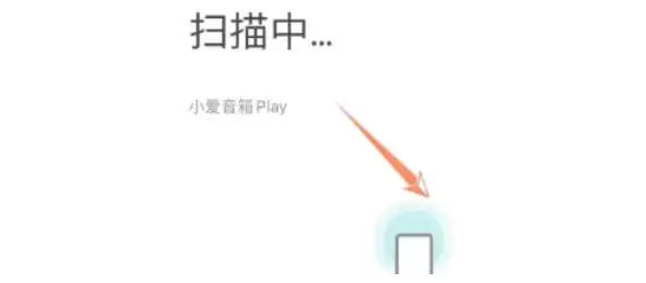 米家最新官方版
