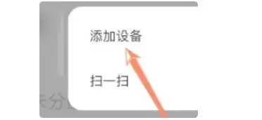 米家最新官方版