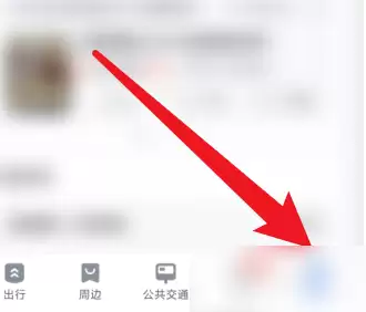 百度地图打车记录怎么查询 百度地图看打车订单记录方法