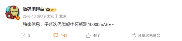 REDMI K100系列重磅升级：首次搭载10000mAh超大电池