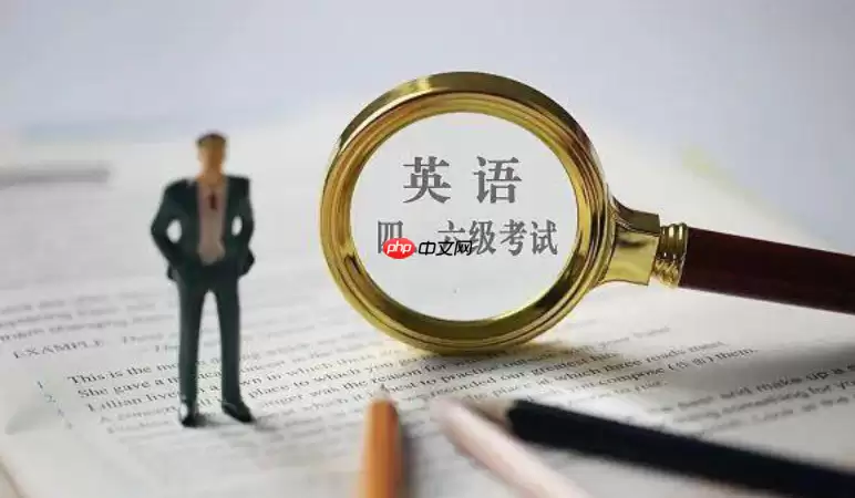 2026上半年四六级口试准考证打印入口 全国大学英语口语考试官方入口