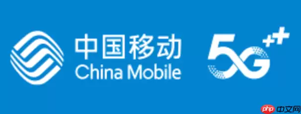 中国移动手机营业厅怎么开通国际漫游