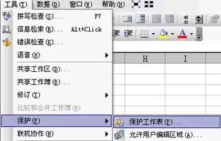 破破仓库如何获取密码