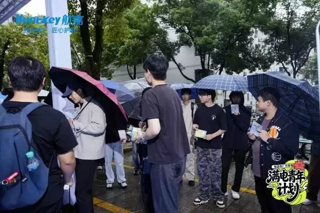 航嘉