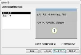 access如何引用子窗体显示数据