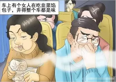 包子漫画如何观看