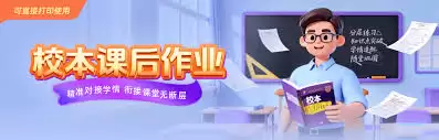 学科网官网首页入口在哪