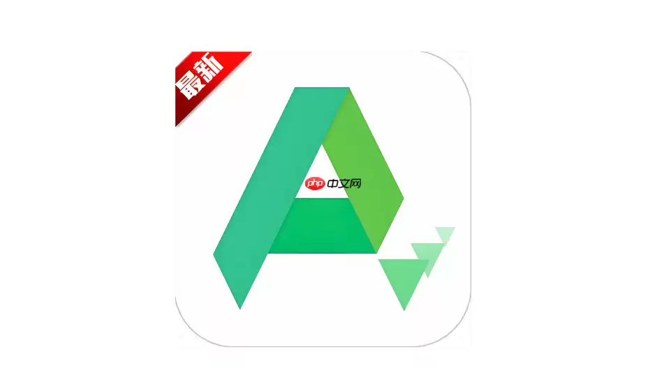 AppShare如何导出已安装的软件安装包
