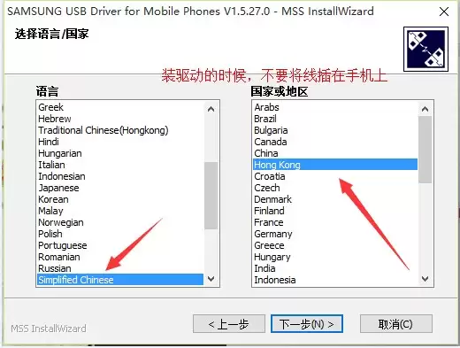 【教程】Odin刷机工具怎么用？