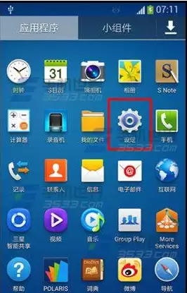 三星Note2内存不够？除了软件搬家还有什么方法？