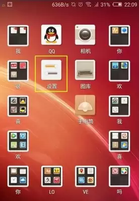 努比亚Z9 mini字体在哪里设置？新手必看