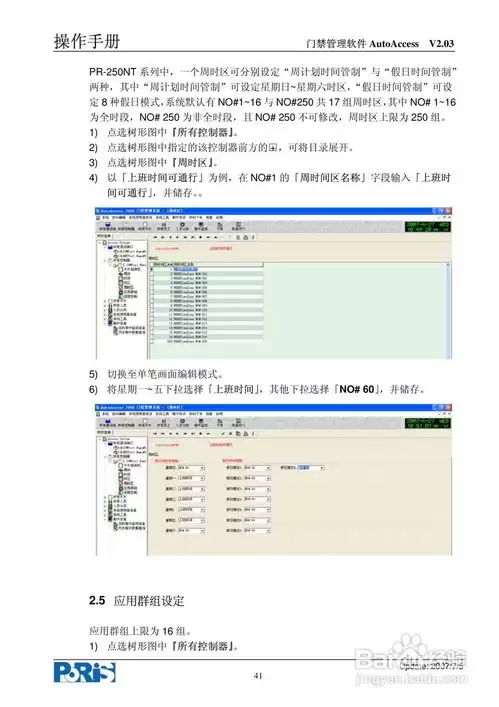 Access如何使用特殊键-Access特殊键的使用方法