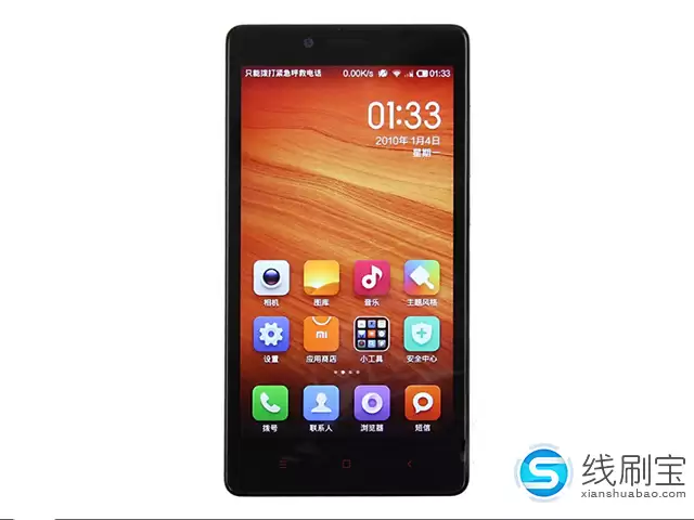 小米红米Note（双卡/标准版/电信4G/1GB RAM）刷机教程
