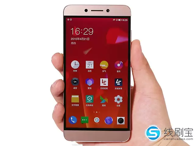 乐视乐2Letv X620（全网通）刷机教程图解（可救砖）