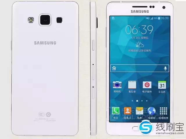 三星GALAXY A5（A5000/双4G）刷机教程图解（可救砖）