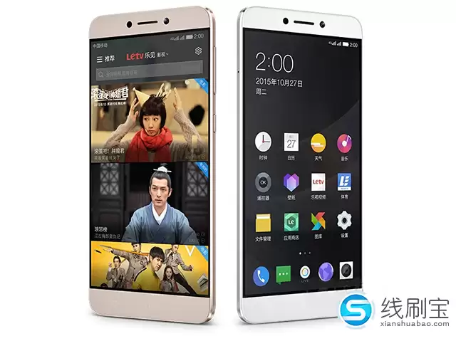 乐视乐1S（Letv 1S/X500/双4G）刷机教程图解（可救砖）