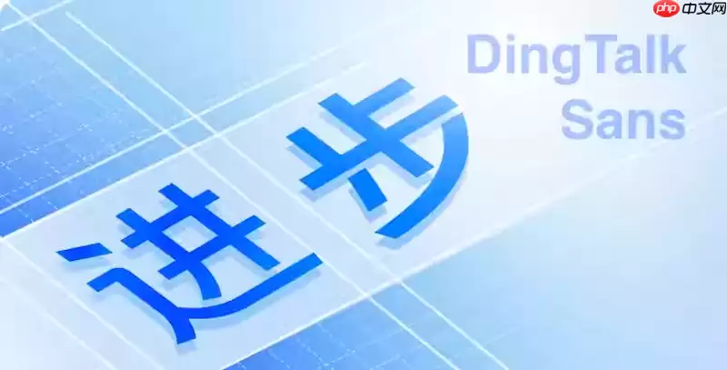 钉钉怎样添加外部联系人_添加好友详细步骤【社交】