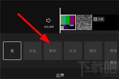 配音神器app如何导入剪映-配音神器app导入剪映的方法教程