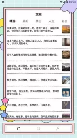 秘塔写作猫如何进行改写-秘塔写作猫怎样实现改写