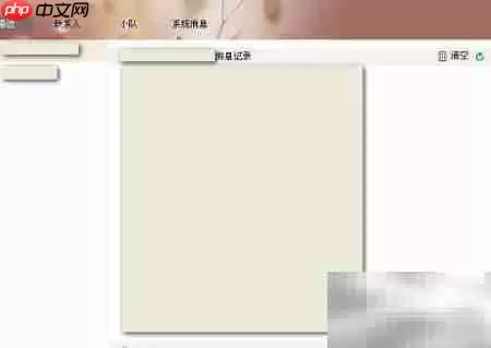 京东咚咚使用操作指南