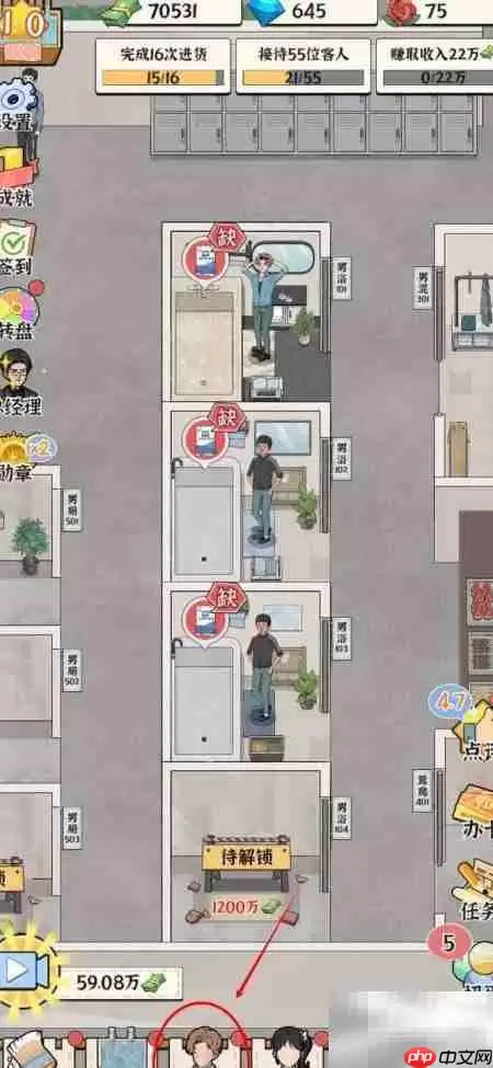 浴场之王受礼何处