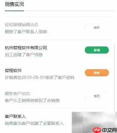 装饰公司ERP管理系统