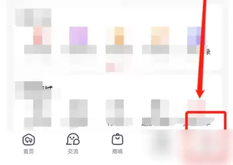 宝宝树孕育的收藏夹在哪里 宝宝树孕育查看我的收藏方法