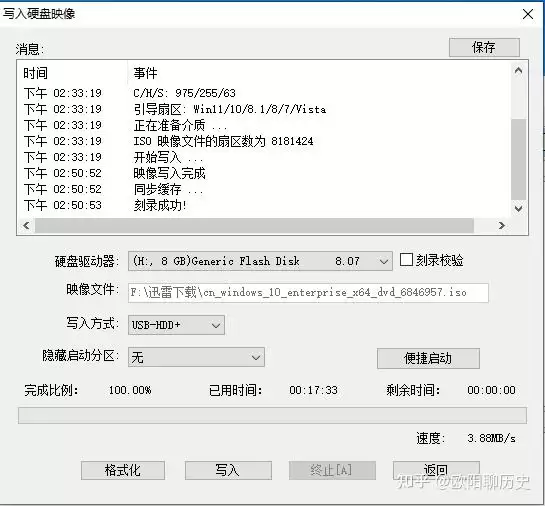 ultraiso如何设置保持隐藏属性