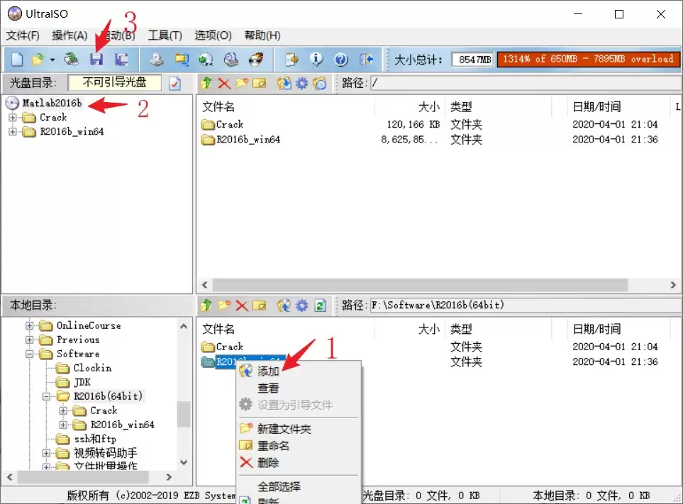 ultraiso如何设置保持隐藏属性
