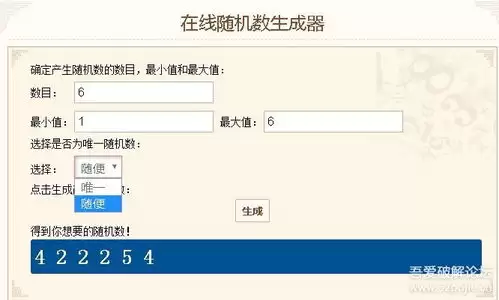 如何生成minimax数字人-minimax数字人生成方法