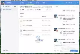 有道云协作如何上传与更新文件