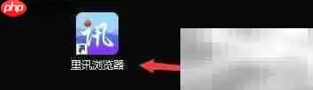 里讯浏览器漏洞拦截设置