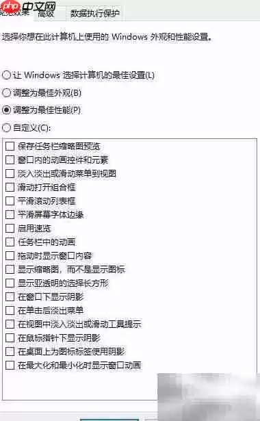 解决access violation错误方法