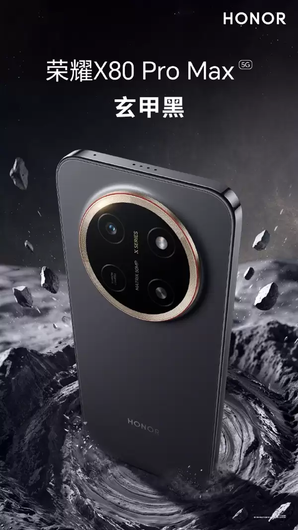 行业最大电池手机!荣耀X80 Pro Max四色外观公布:元气橙独享双拼设计