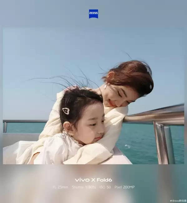 vivo最强折叠影像 X Fold6搭载大底真2亿主摄:外接增距镜秒变演唱会神器