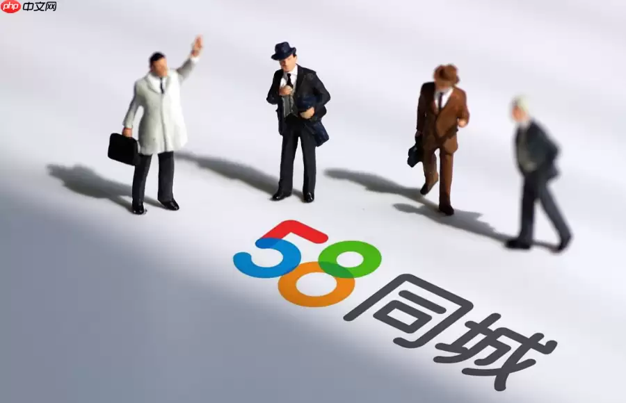 58同城商家招聘版招不到人怎么办？招聘文案优化与推广建议