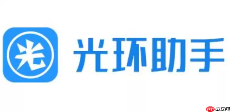 光环游戏助手如何解决黑屏问题